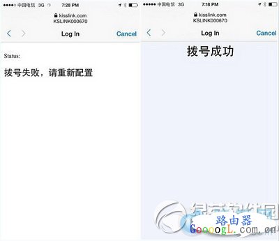 kisslink��·����ô��װ kisslink��·�ɰ�װ��������ͼ7