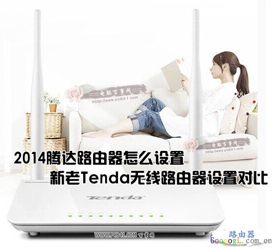 2014�ڴ�·������ô���ã�