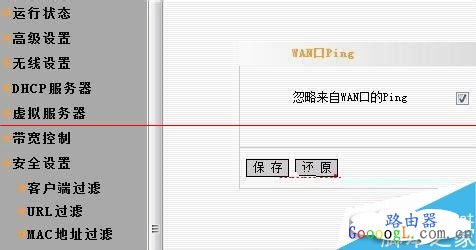 ��������·������ô���ù���MAC��ַ - ��վ