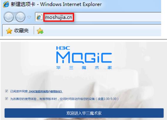 ħ����R160·��������Ĭ�ϵ�¼��Ϣ