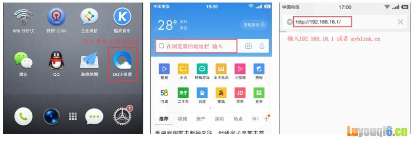 192.168.16.1��¼��ڲ���