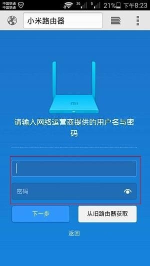 С��·�����ֻ���¼��ʼ���÷���