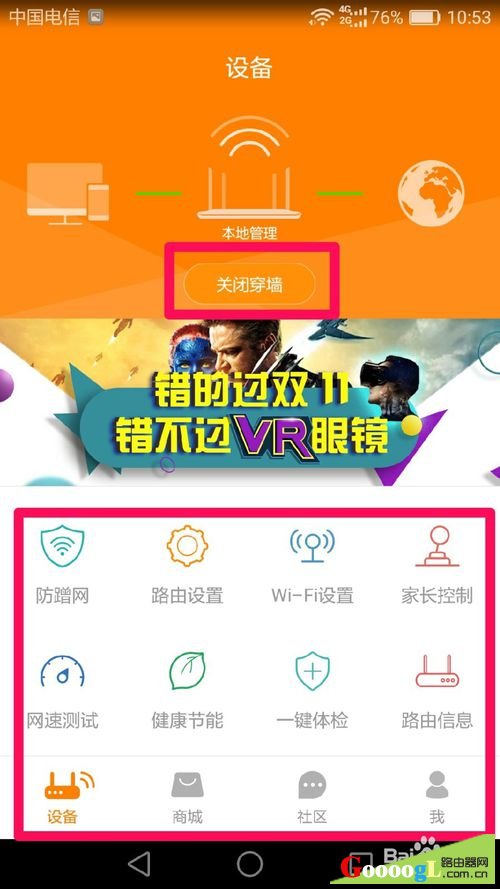 192.168.2.1�ֻ���½����WIFI��������