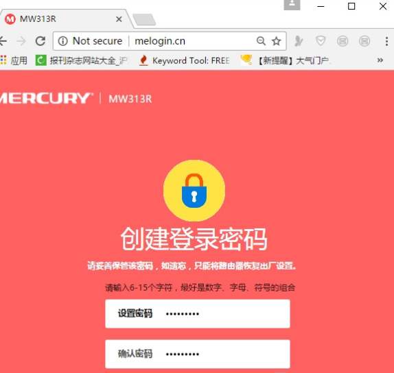 melogin.cn�ֻ���¼����û�������ͼ����ϸ�̳�