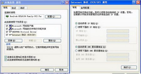 ��IE���������192.168.0.1�޷�������¼��