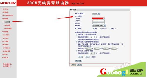 ������·�������ҵ������˺ź�����