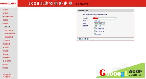 ������·�������ҵ������˺ź�����