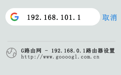 192.168.101.1�ֻ���½wifi����