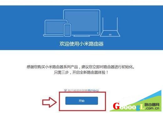 С��·����mini���ý̳�