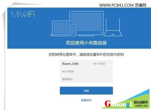 192.168.31.1·�������ý̳�ͼ��