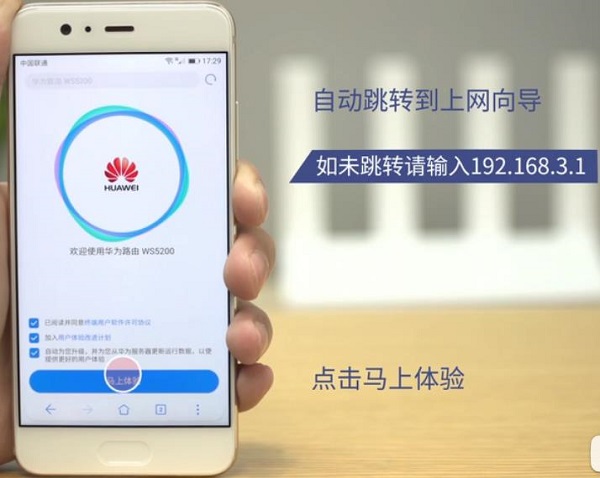 һ����¼192.168.3.1