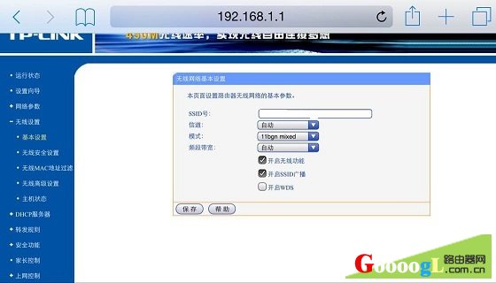 192.168.1.1�ֻ���¼·��������ҳ�沽��