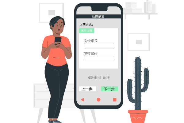 ���·����192.168.110.1��¼��� - ��վ