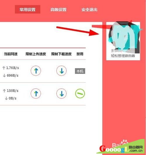 ��ô���ֻ����ò�����·����