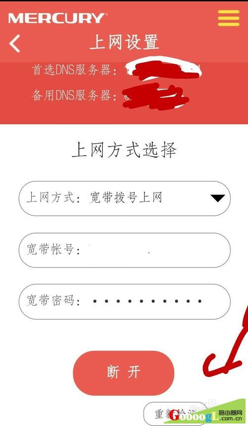 ʹ���ֻ���½192.168.1.1��������·�����û������벽��