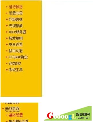 192.168.1.1·������ô���ú͵�½