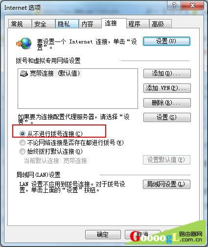 192.168.1.1·������ô���ú͵�½