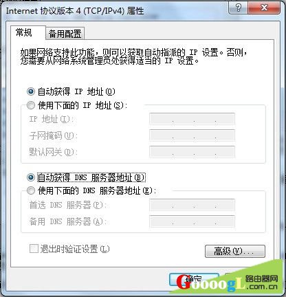 192.168.1.1·������ô���ú͵�½