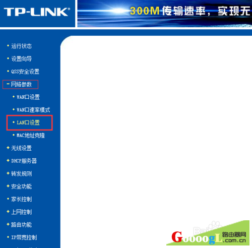 ·����Ĭ�ϵ�IP��ַ�����ģ�