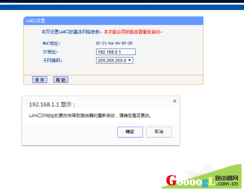 ·����Ĭ�ϵ�IP��ַ�����ģ�