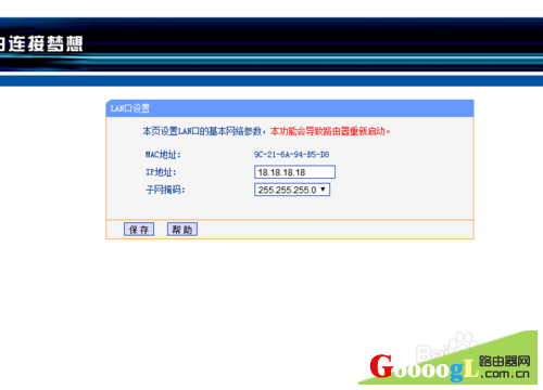 ·����Ĭ�ϵ�IP��ַ�����ģ�