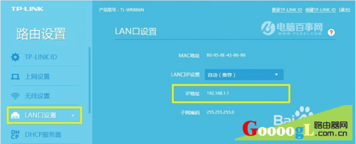 ��θ���·����Ĭ�ϵ�ַ192.168.1.1���192.168.0.1