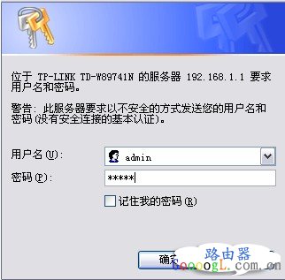 ·����Ĭ���û���