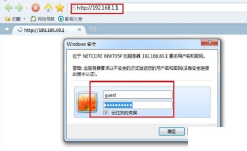 192.168.0.254��¼����ֻ���½����
