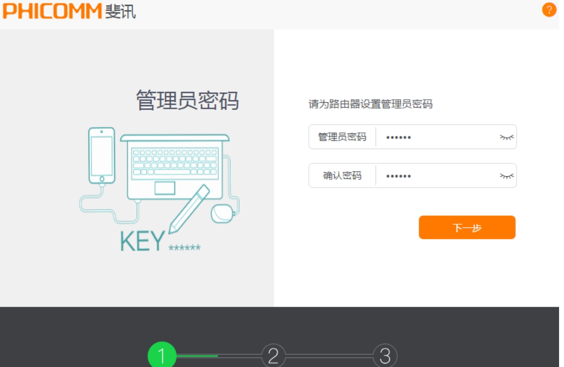 �Ѷ·����192.168.2.1����Ա���� - ��վ