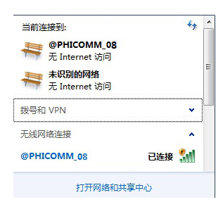 phicomm�Ѷ·�����޷�����·������¼�������� - ��վ