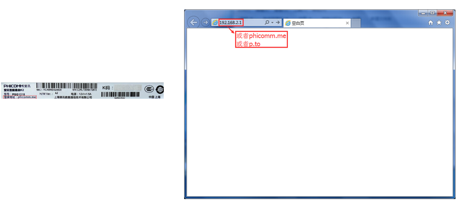 phicomm�Ѷ·�����޷�����·������¼�������� - ��վ