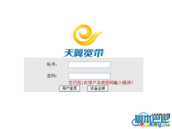 192.168.1.1�����й���������������¼����