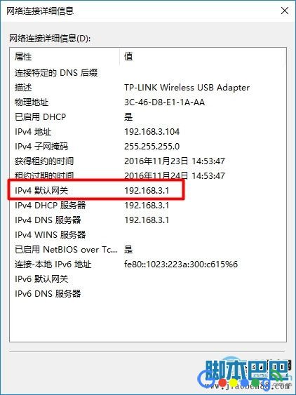 �鿴·�����޸ĺ��IP��ַ