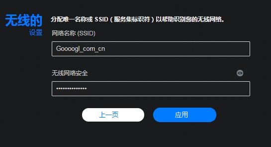 192.168.50.1��¼���·��������