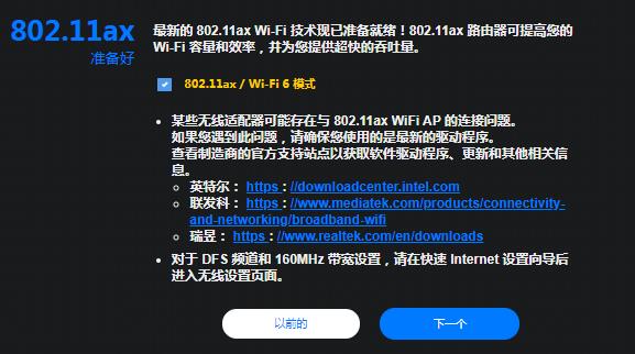 192.168.50.1��¼���·�������� - ��վ