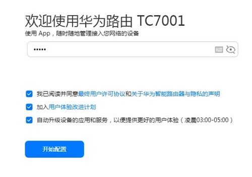 ��ΪĬ�ϵ�¼����