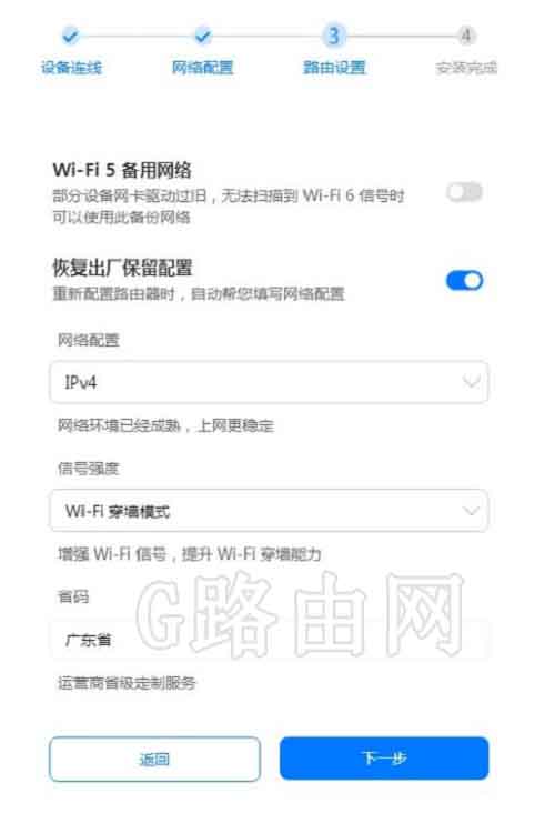 192.168.10.1�ֻ���¼��Ϊ·�������� - ��վ