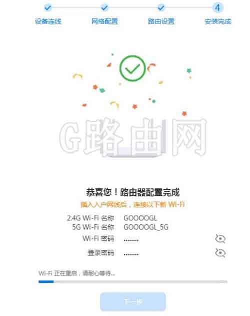 192.168.10.1�ֻ���¼��Ϊ·�������� - ��վ