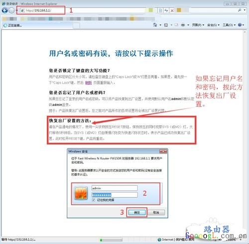 ����·����Ĭ�ϵ�ַ192.168.0.1��θ���