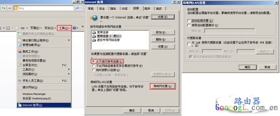 Internetѡ��Ի���