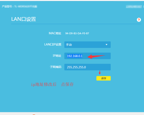 192.168.1.1�Ĺ�����½��ַ��ô�鿴���޸� - ��վ