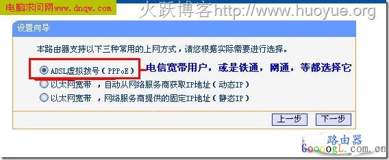 192.168.1.1����ҳ������������ΰ�