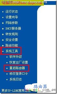 ����·����