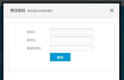 192.168.199.1��¼�����޸��ֻ����� - ��վ