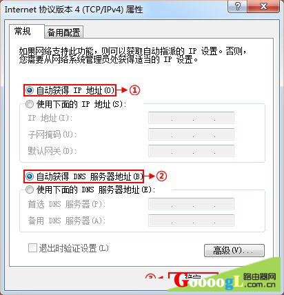 �����Զ���ȡIP��ַ���ý���