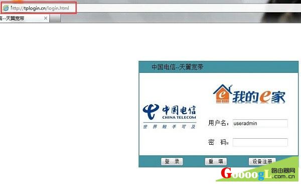 tplogin.cn���ǵ��ŵ�¼ҳ��