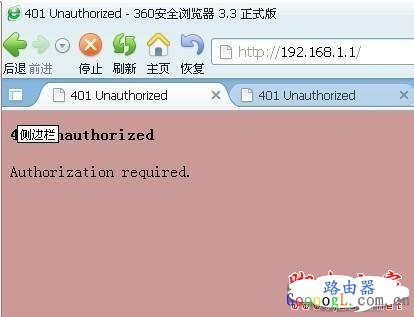 ·����������ַ�򲻿�