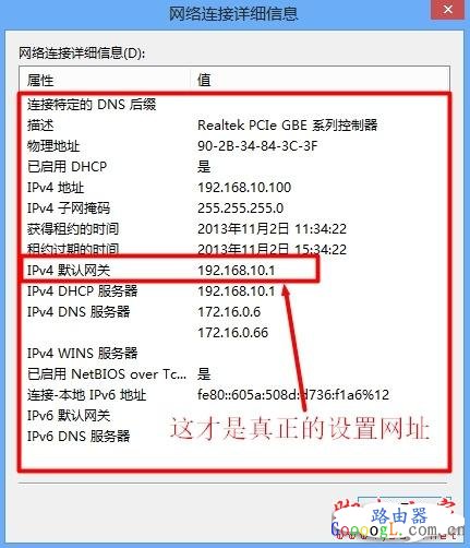 �鿴Ĭ�����ص�ַ