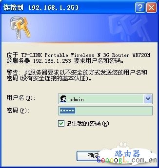 192.168.1.253 ·������������