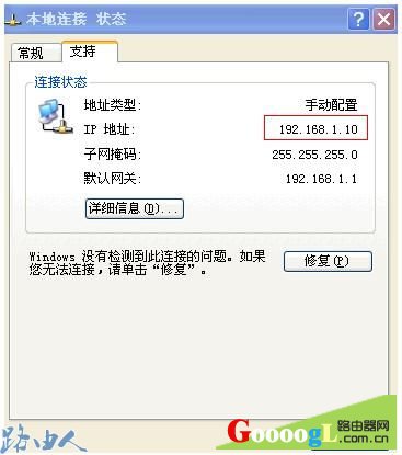 ·��������192.168.1.1�޷������û���������Ի���